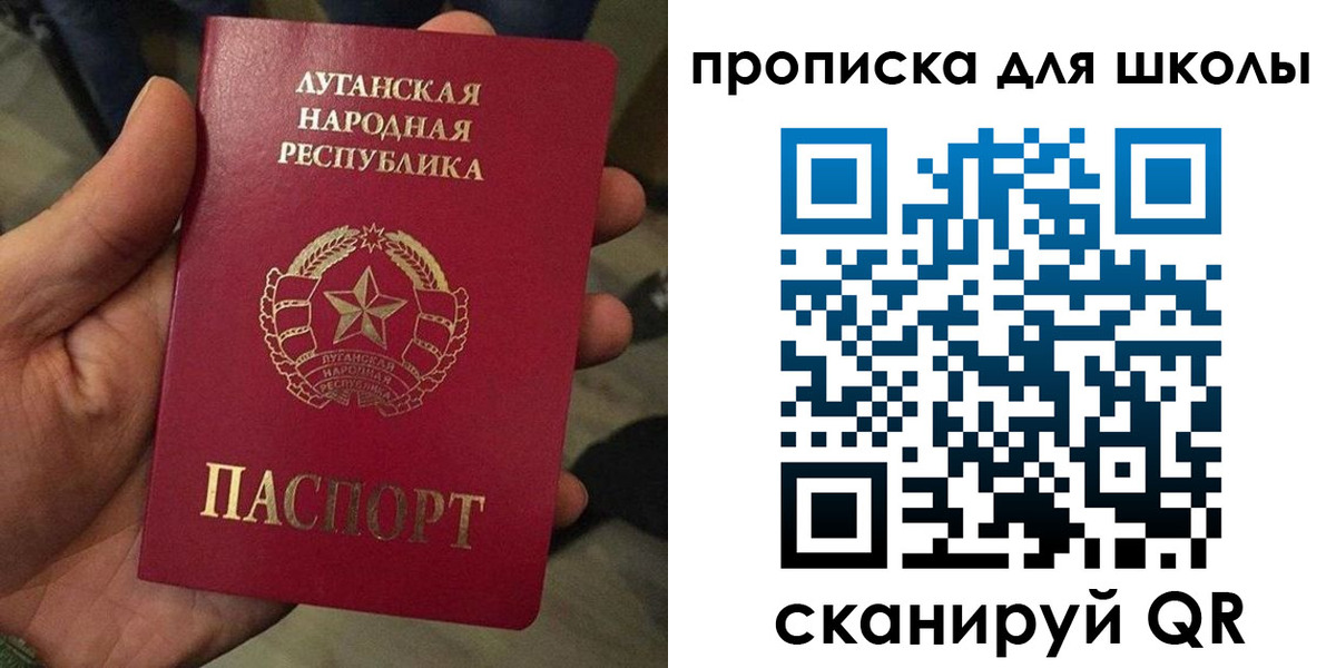 временная регистрация законно в Дубовке