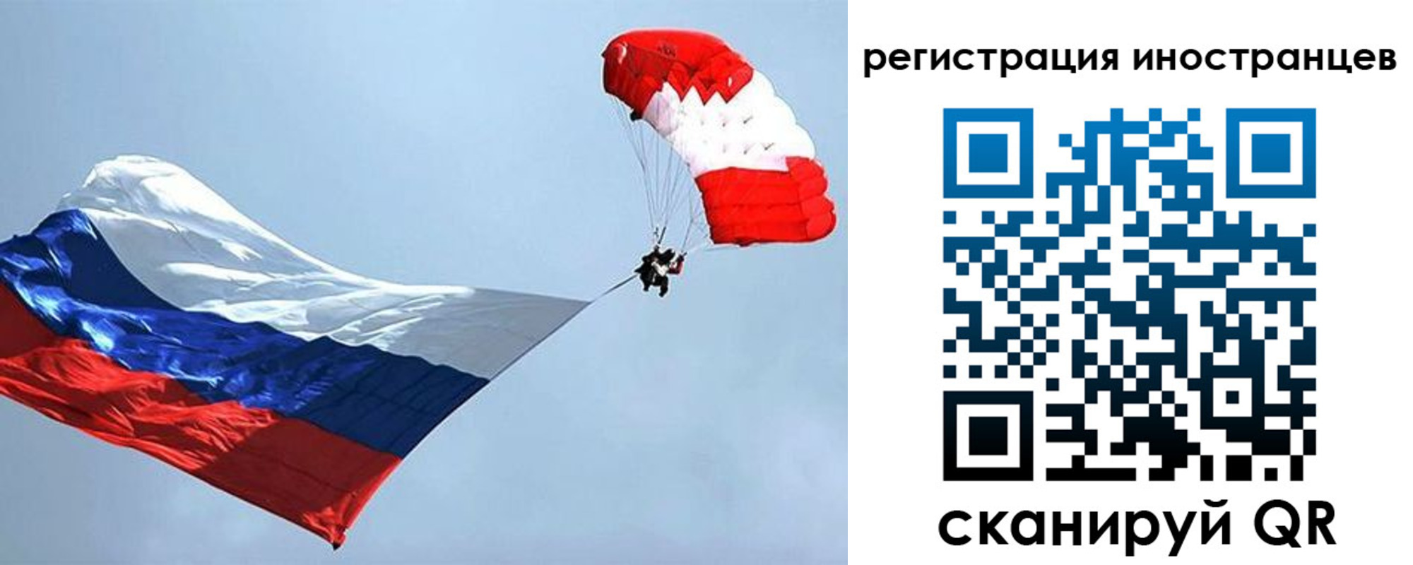 временная регистрация госуслуги в Дубовке