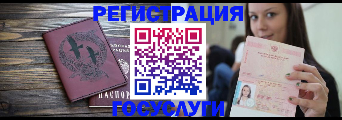 временная регистрация поиск в Дубовке